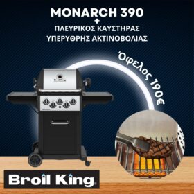 monarch-390