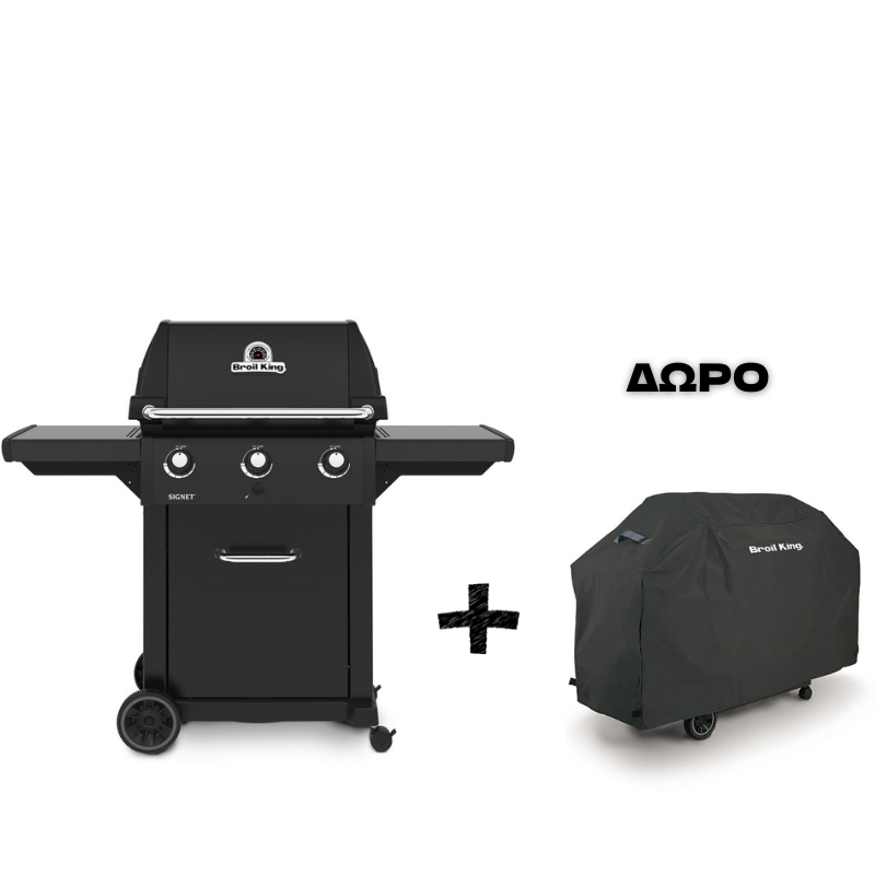 Ψησταριά υγραερίου BBQ Broil King SIGNET 320 Shadow 9468-53SDW - Image 2