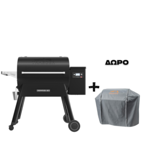 ΤΣΙΚΝΟΠΕΜΠΤΗ - 14