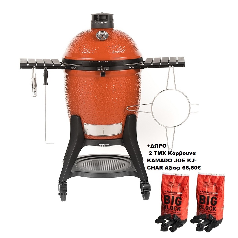 KAMADO JOE 44583