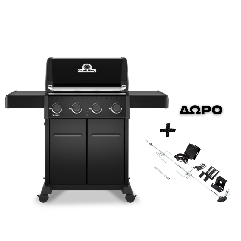Ψησταριά υγραερίου BBQ Broil King Crown 420 Shadow - 8651-53